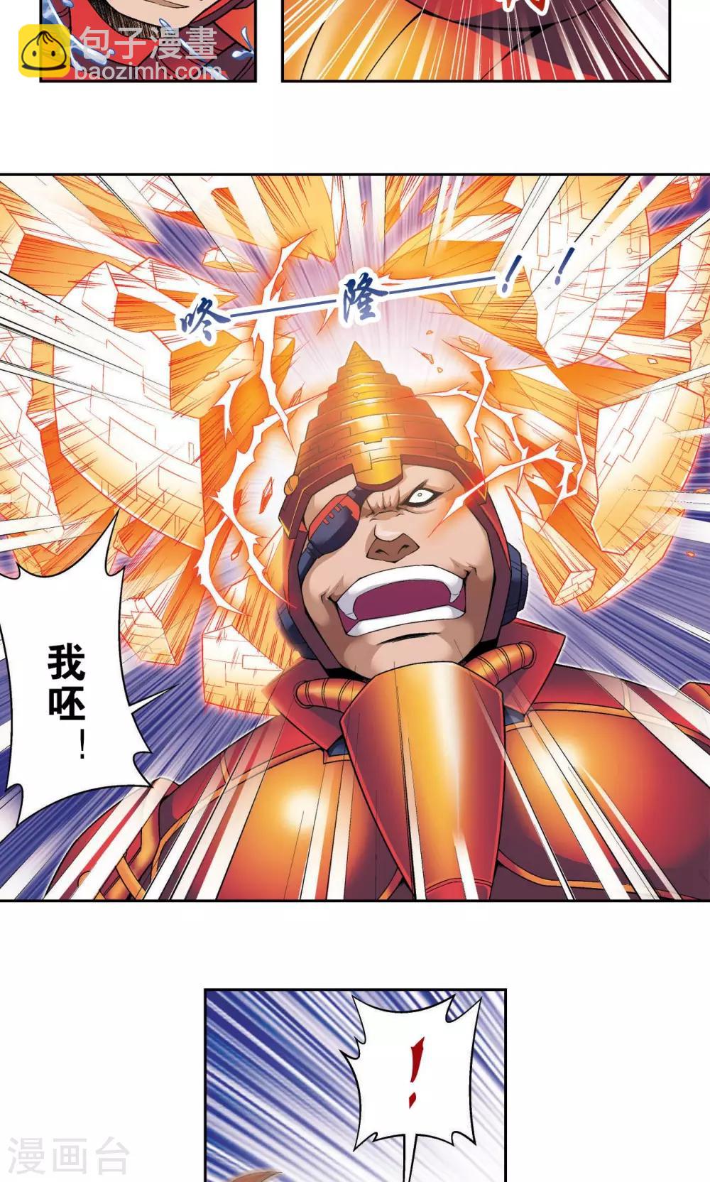第110话 牢狱中的成长(1/2)-第114话