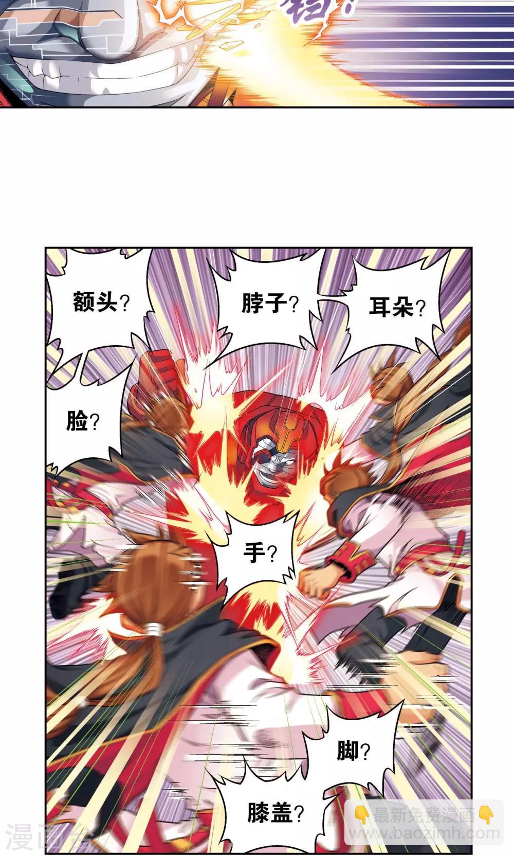 第110话 牢狱中的成长(1/2)-第114话