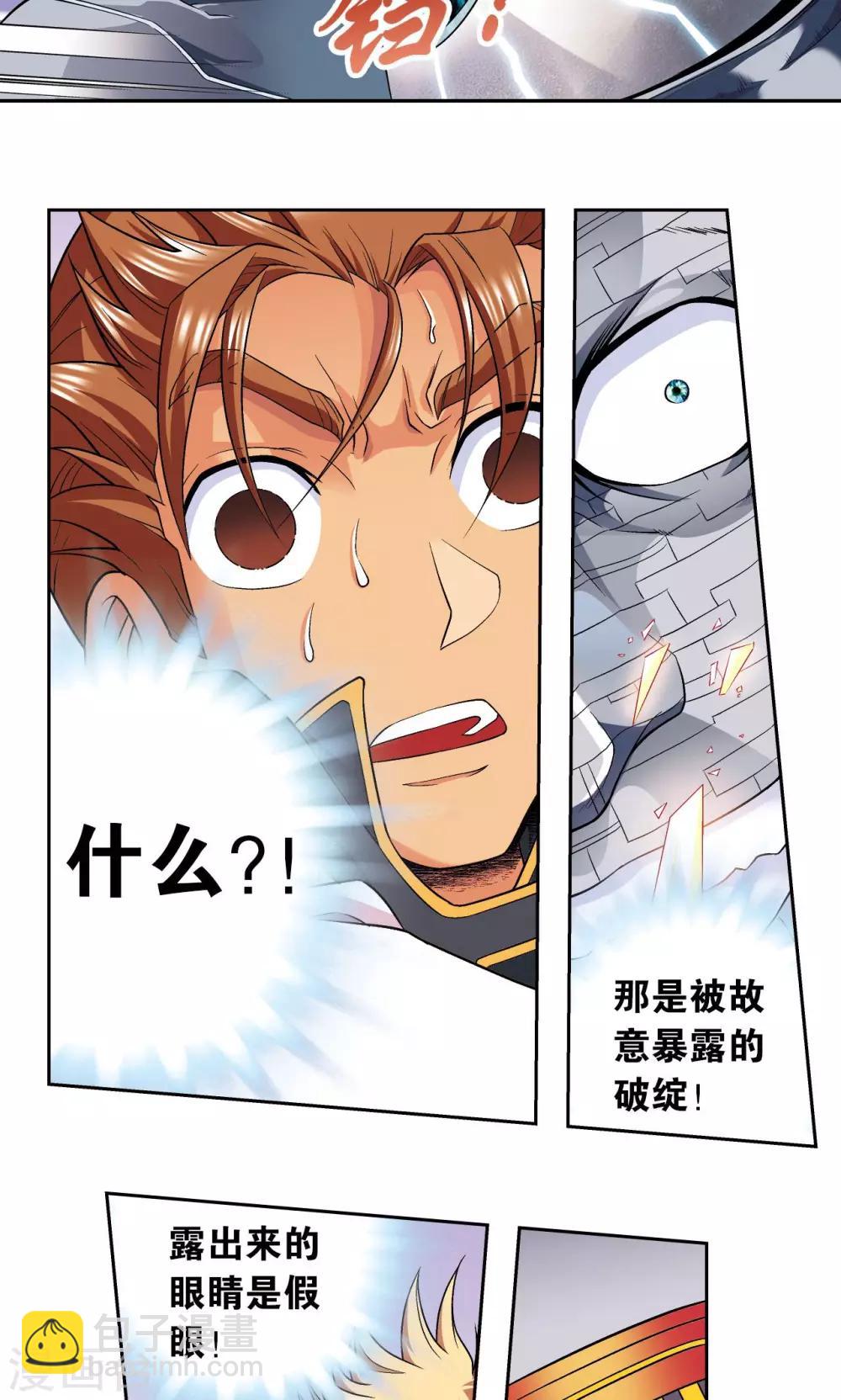 第110话 牢狱中的成长(1/2)-第114话