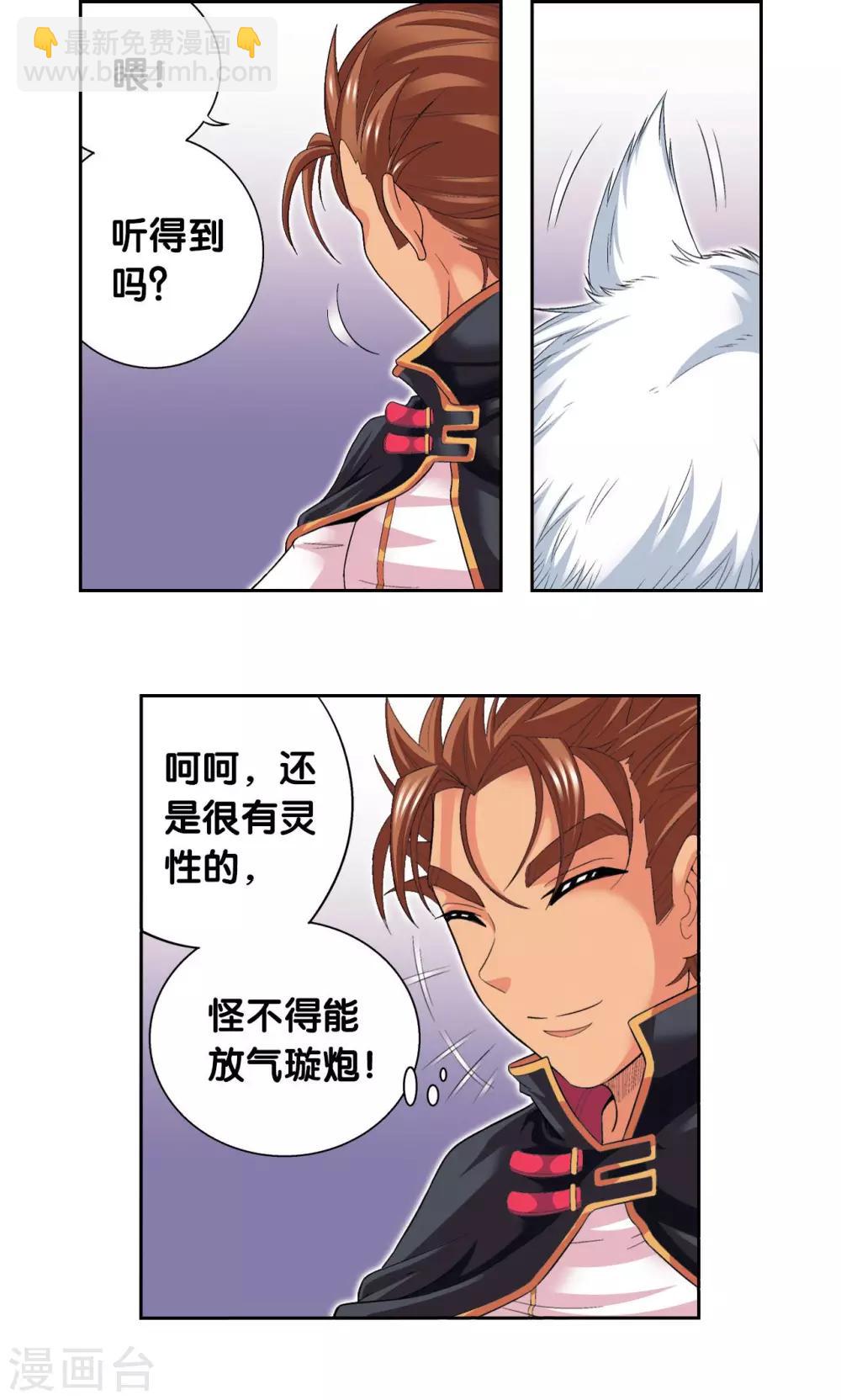 第110话 牢狱中的成长(1/2)-第114话