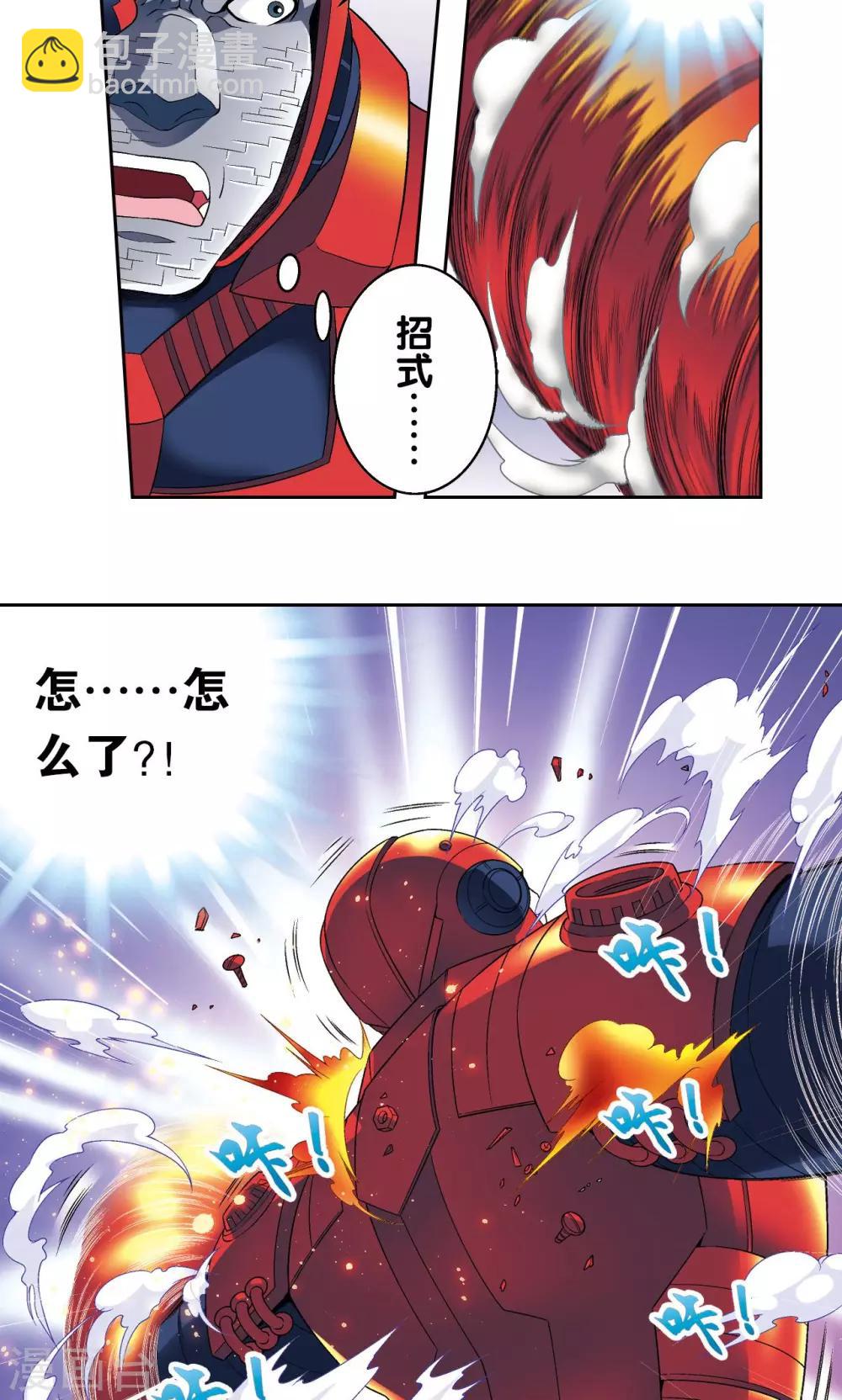 第110话 牢狱中的成长(1/2)-第114话