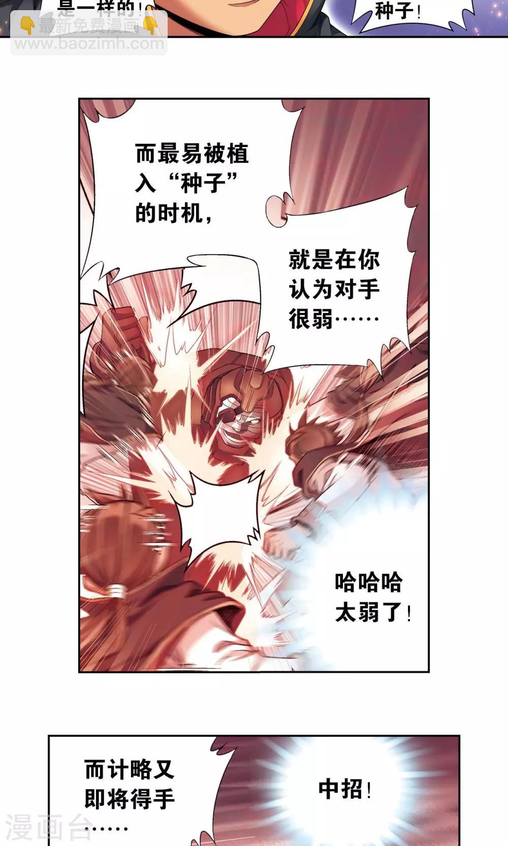 第110话 牢狱中的成长(1/2)-第114话