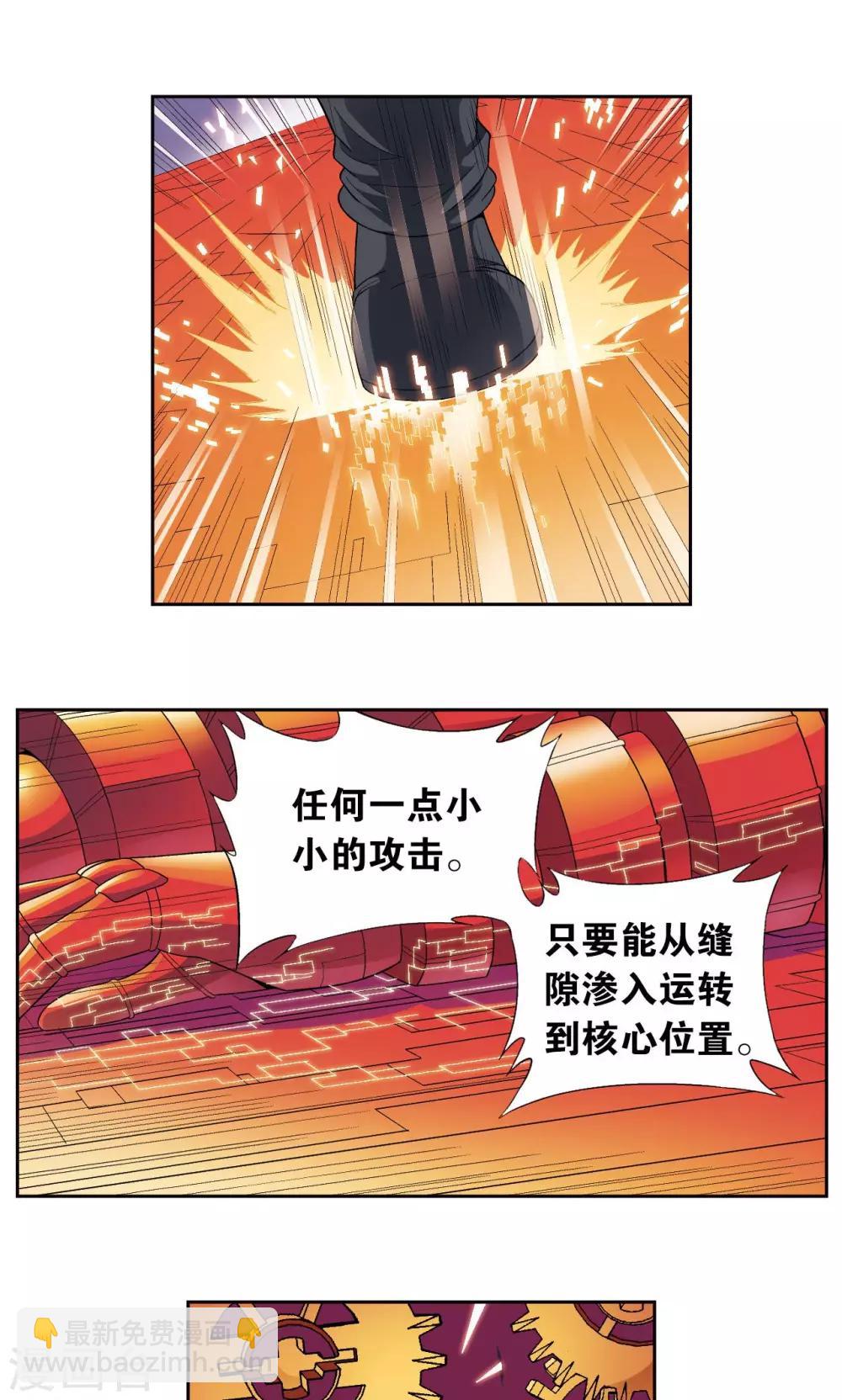 第110话 牢狱中的成长(1/2)-第114话