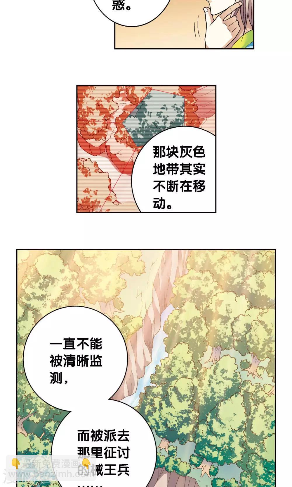 第112话 文曲昌星-第116话