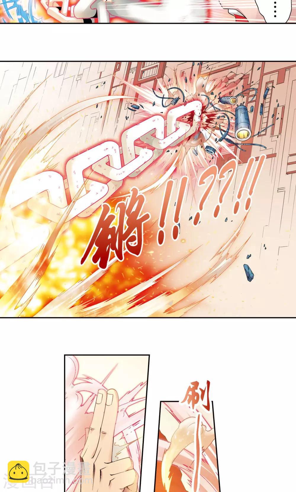第114话 三大家族的反击-第118话