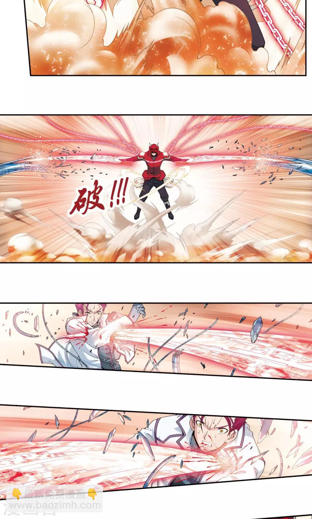 第114话 三大家族的反击-第118话