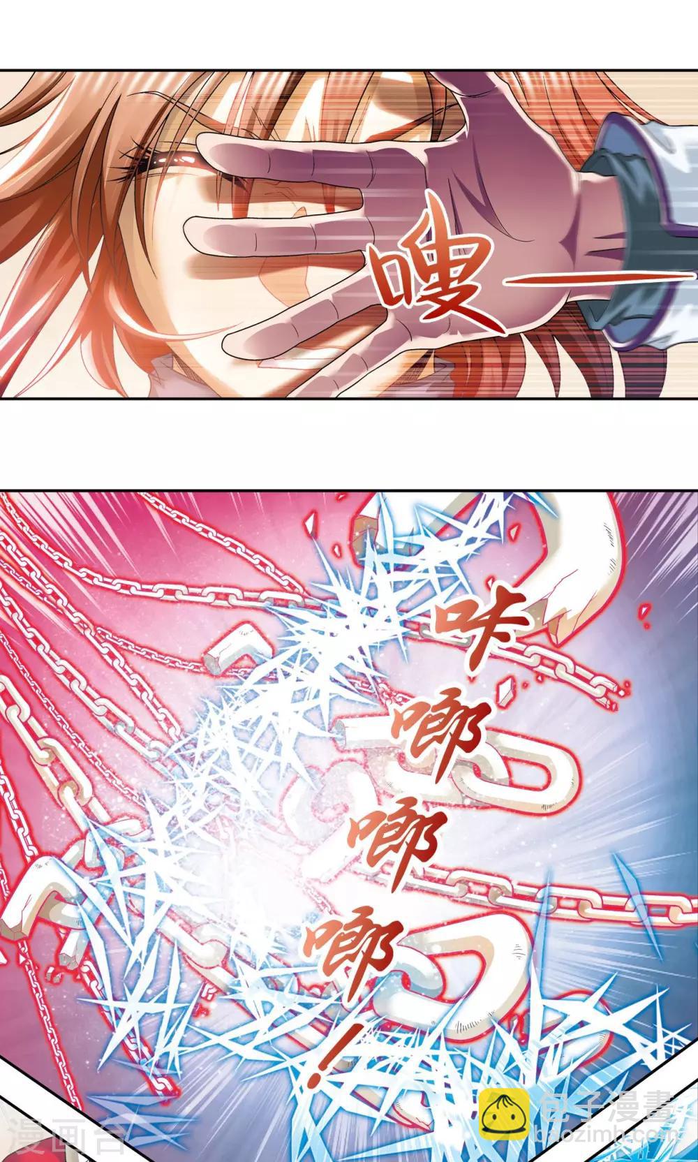 第114话 三大家族的反击-第118话