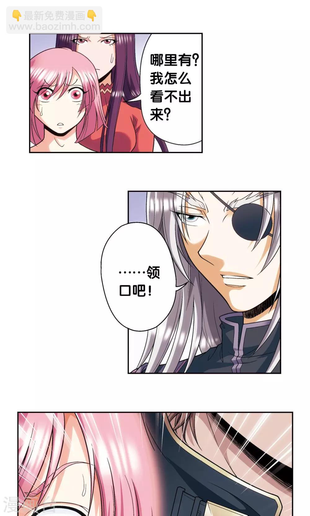 第120话 树-第124话