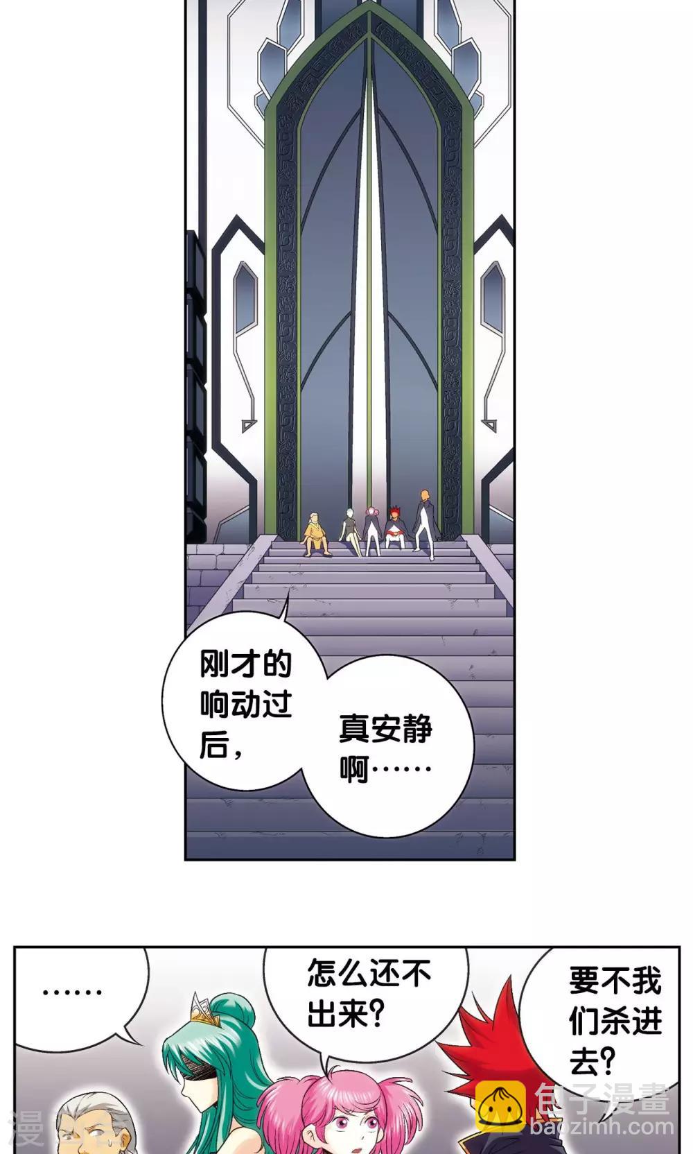 第122话 魅影溶洞的秘密-第126话
