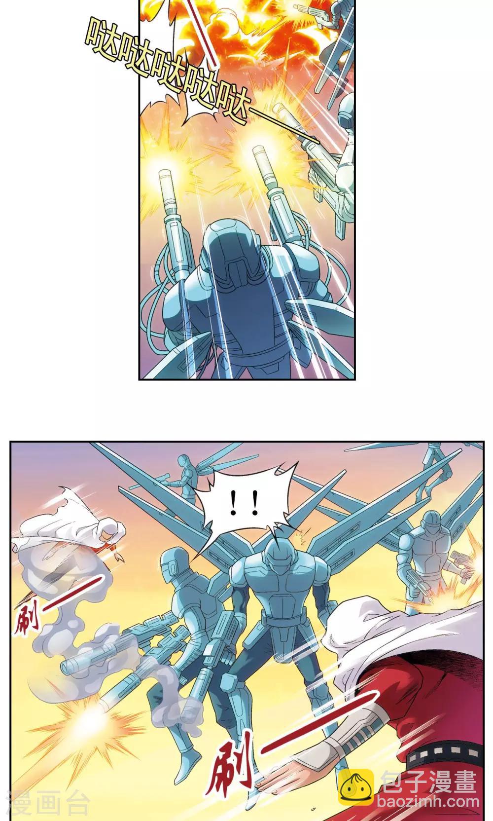 第124话 纳卡城前-第128话