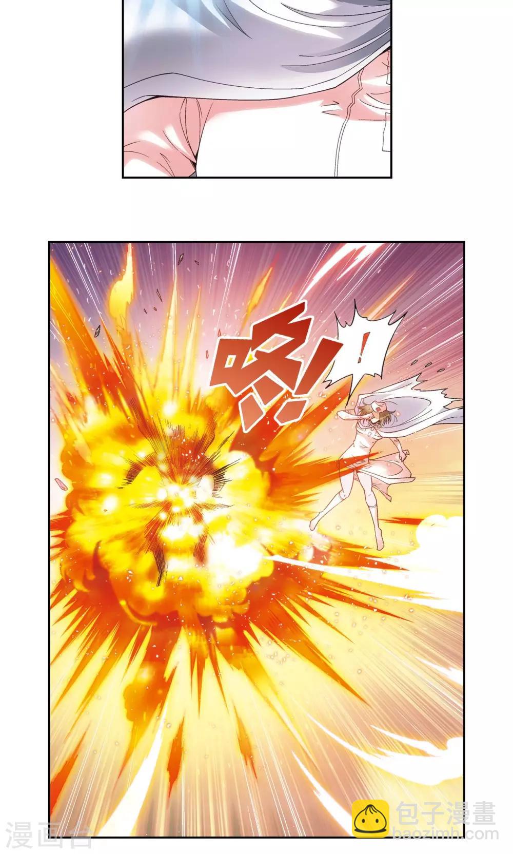 第124话 纳卡城前-第128话
