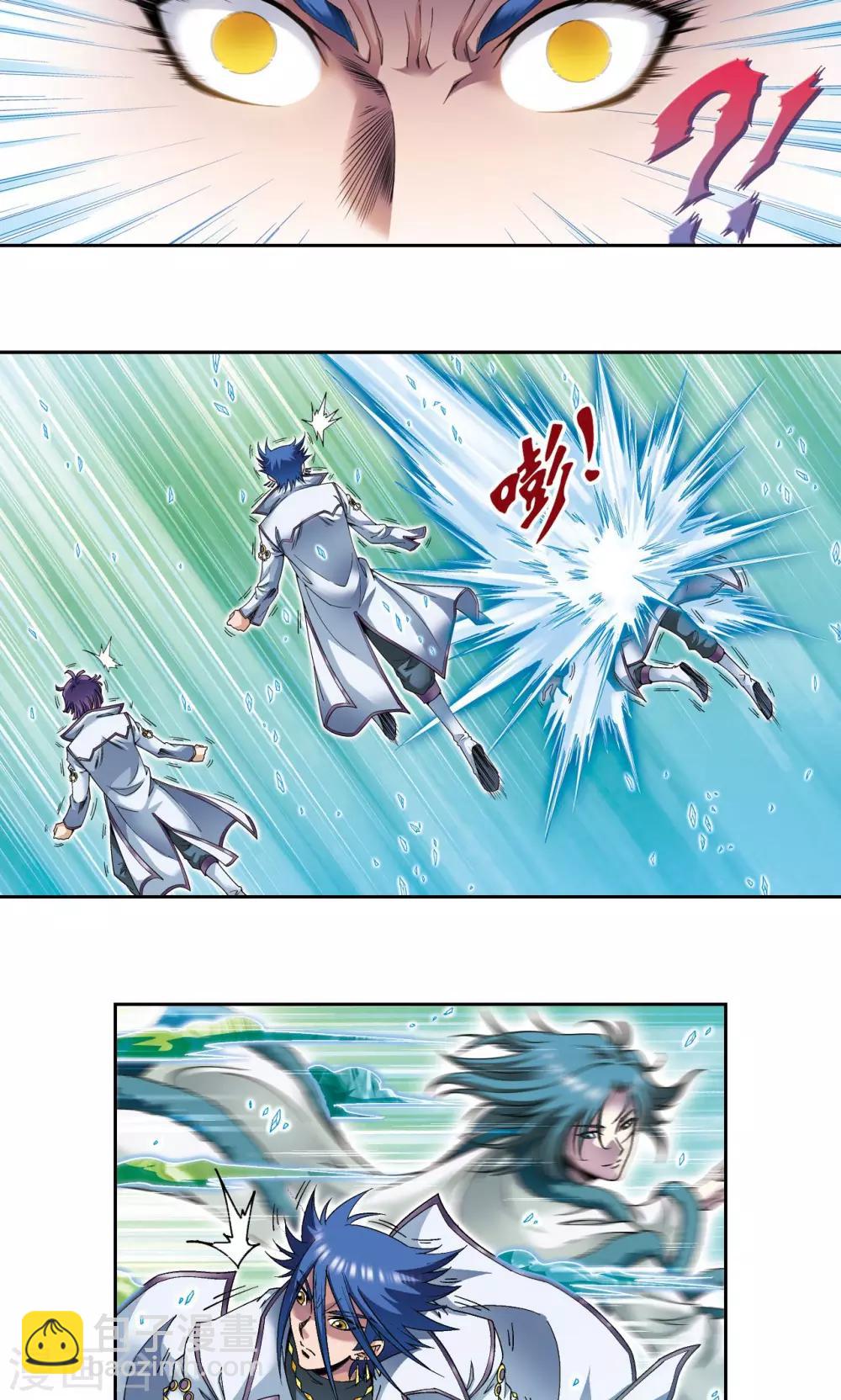 第126话 冰龙卷-第130话