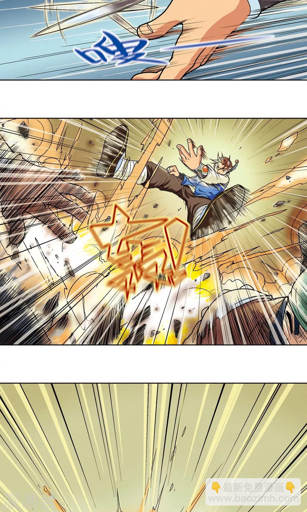 第12话 一个对八十个(1/2)-第14话