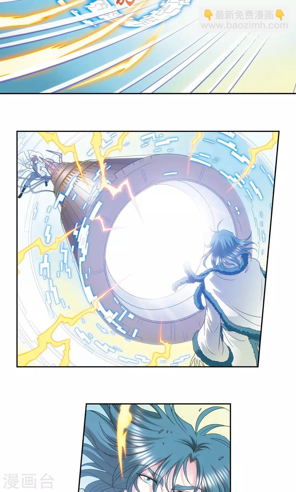 第128话 龙腺热核炮-第132话