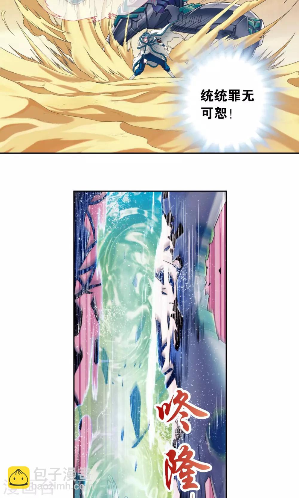 第130话 香气-第134话