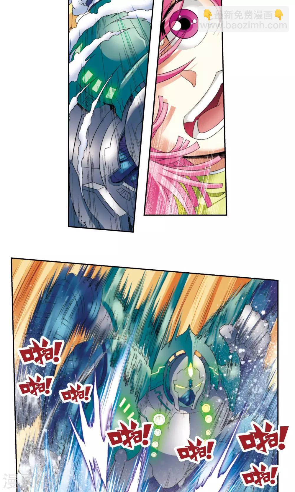 第130话 香气-第134话