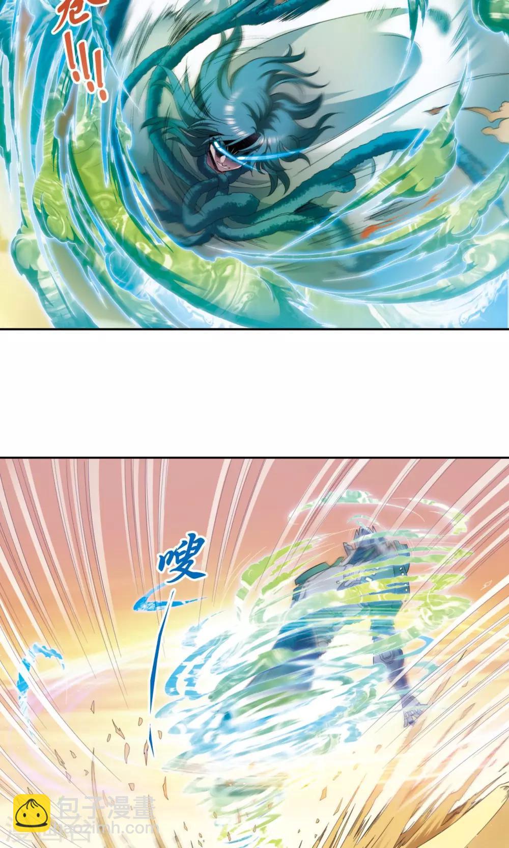 第130话 香气-第134话