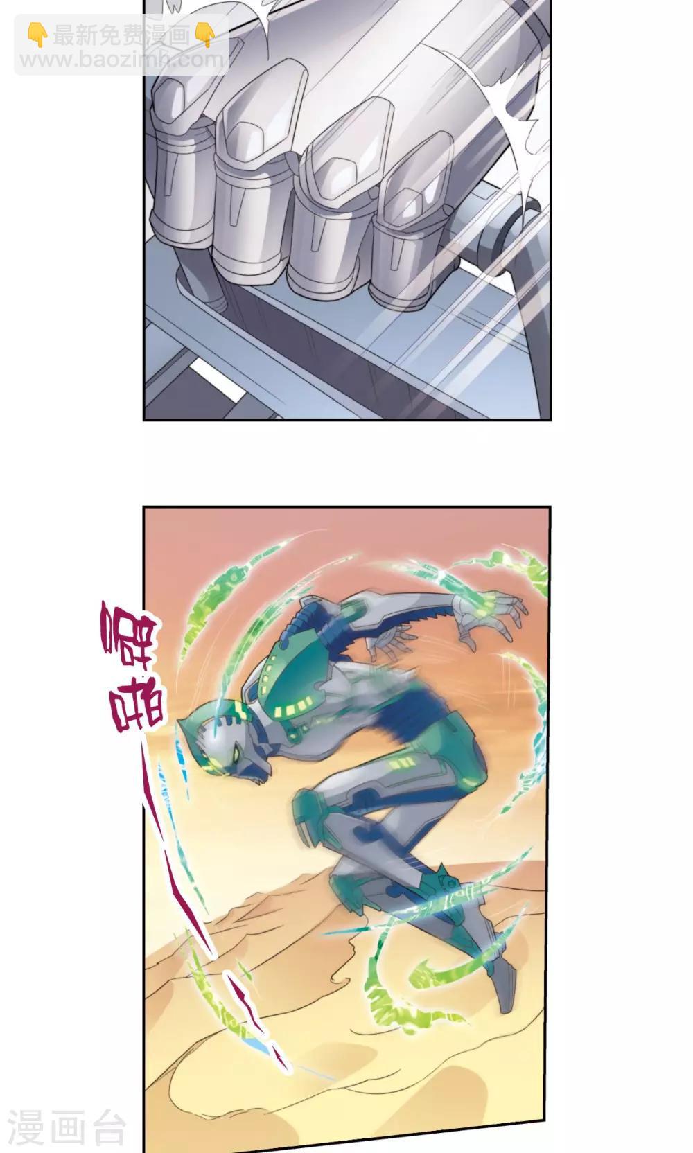 第130话 香气-第134话