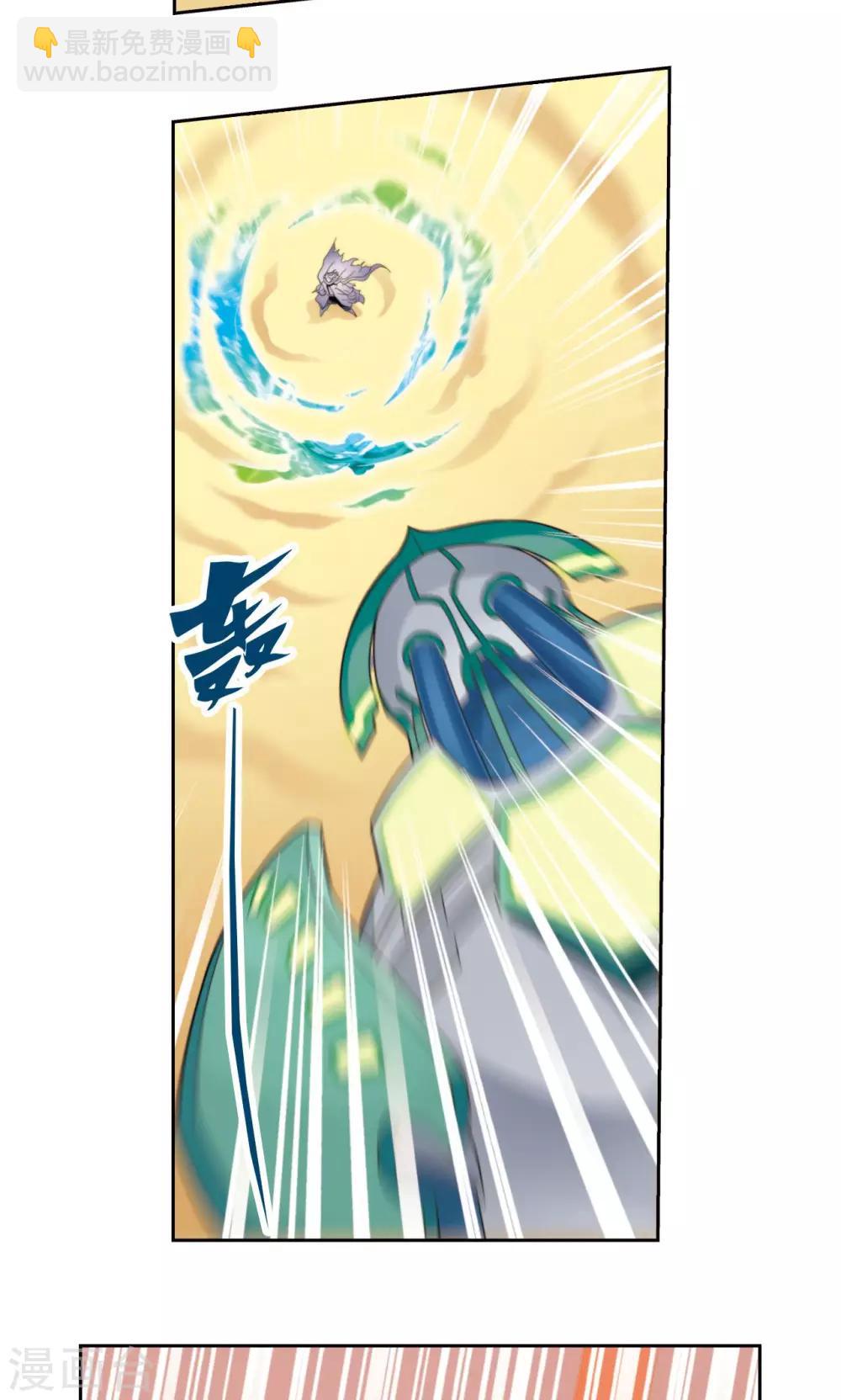 第130话 香气-第134话