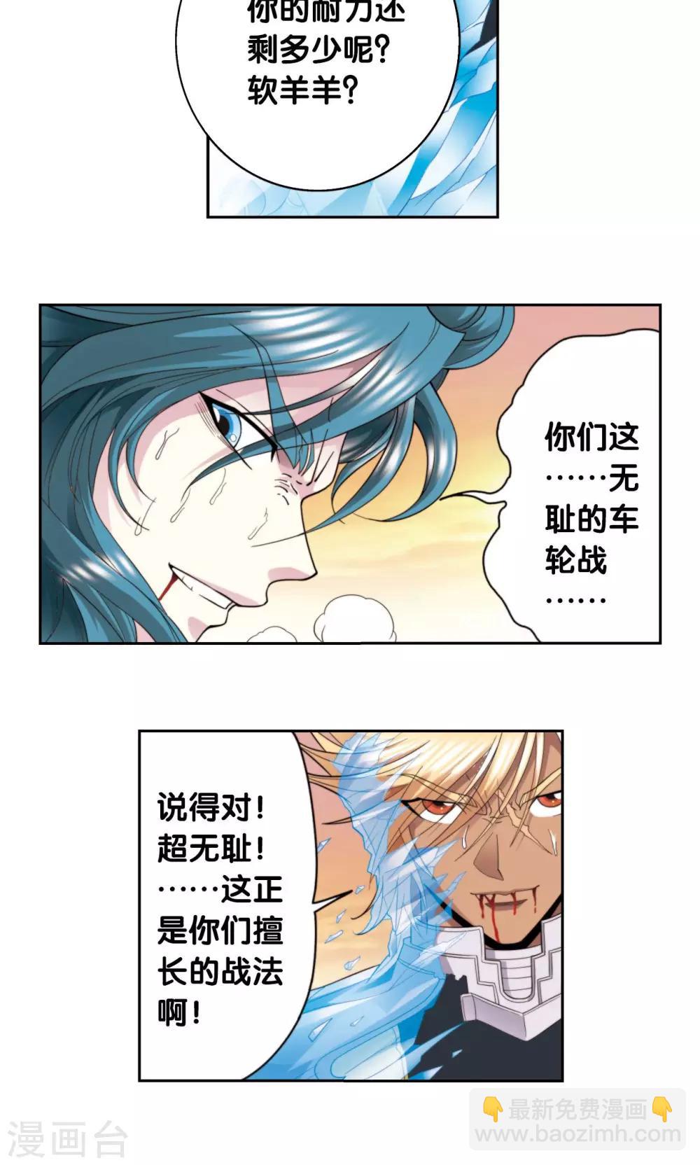 第130话 香气-第134话