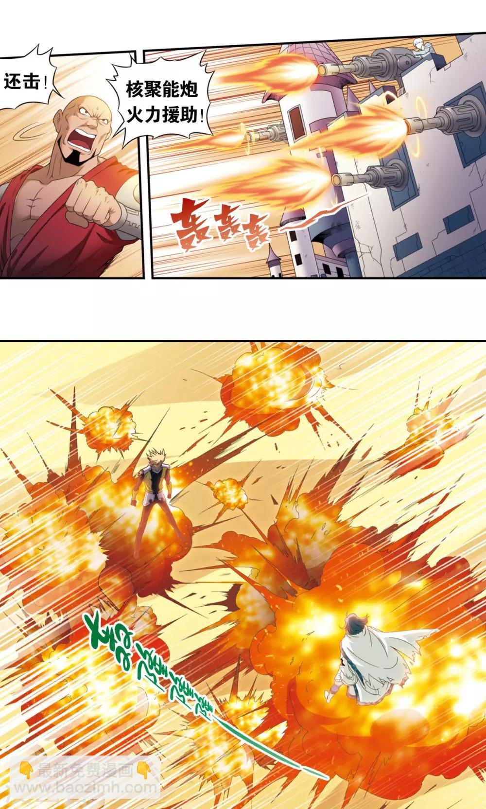 第130话 香气-第134话