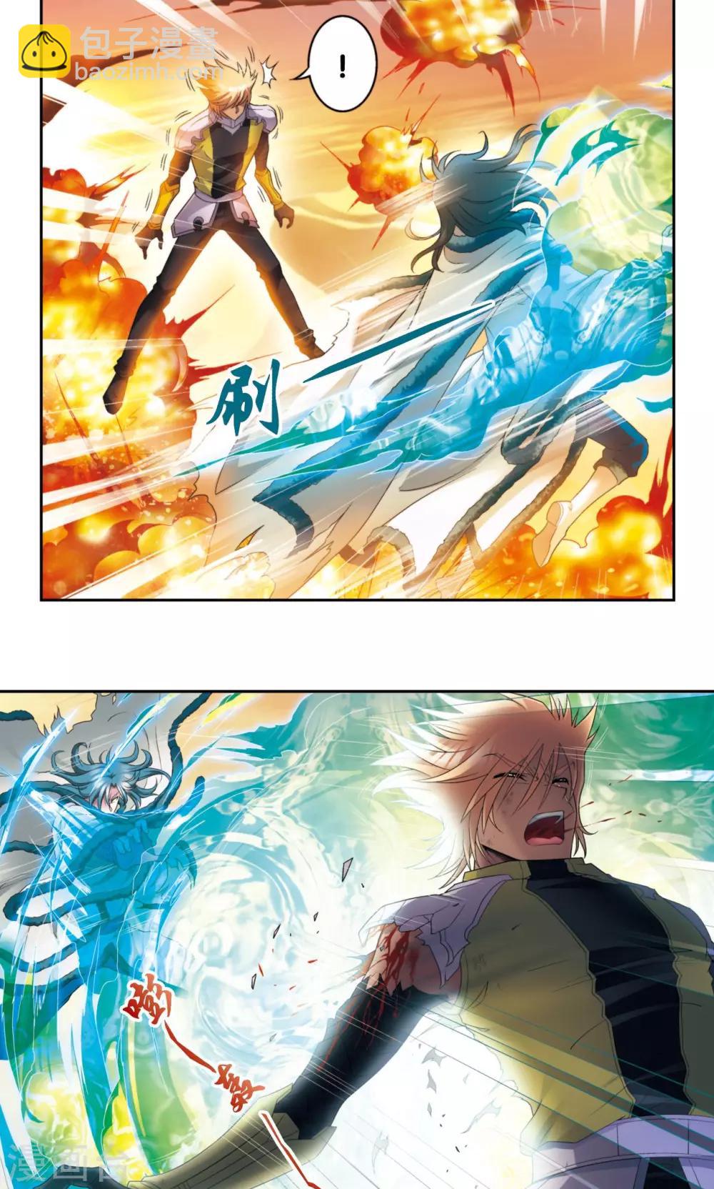 第130话 香气-第134话