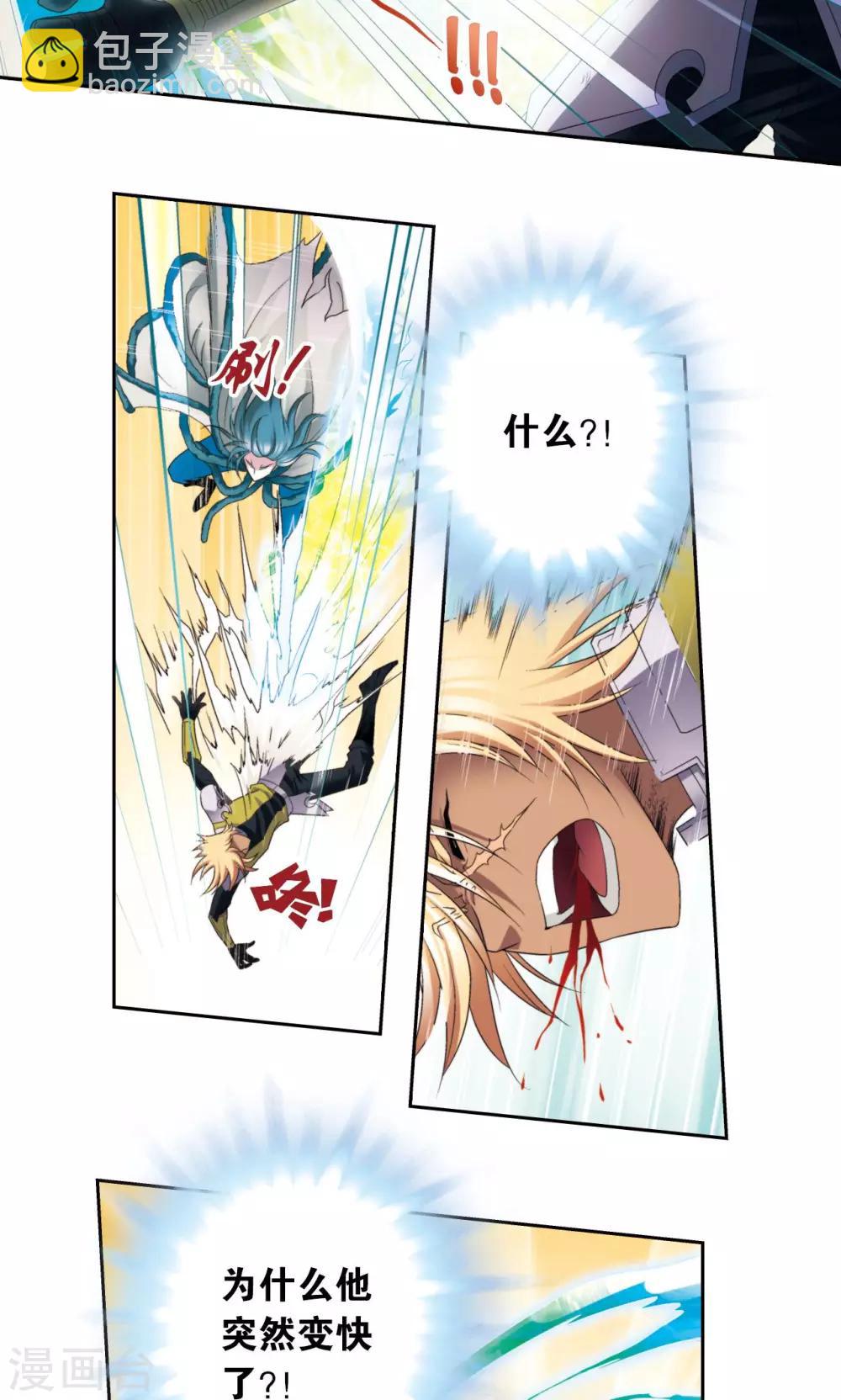 第130话 香气-第134话