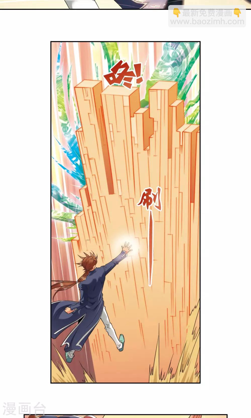 第130话 香气-第134话
