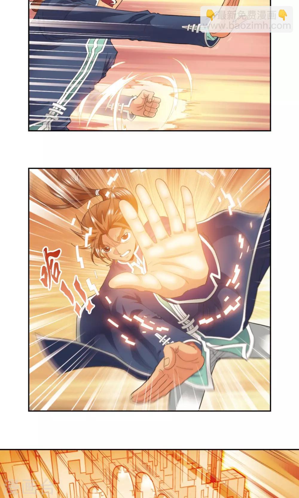 第130话 香气-第134话