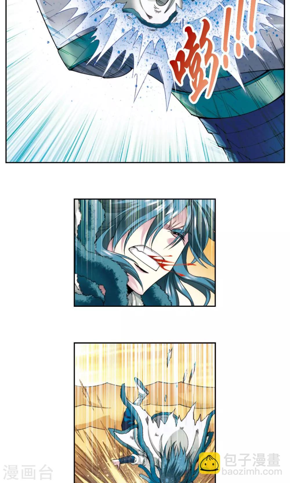 第130话 香气-第134话