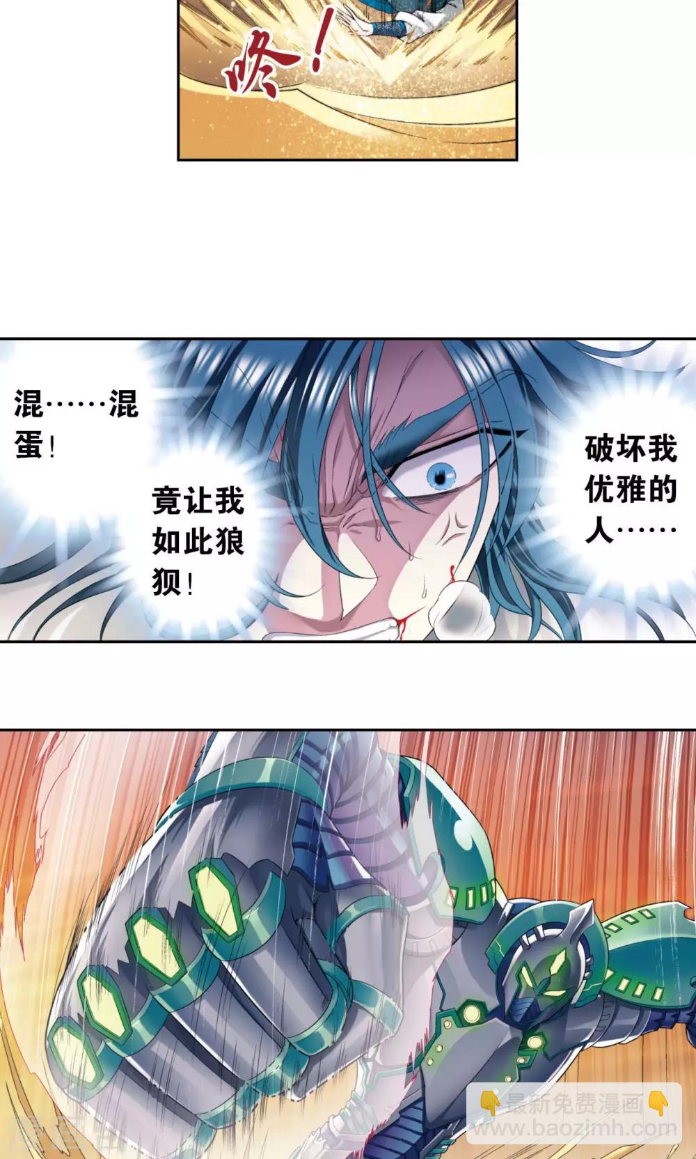 第130话 香气-第134话
