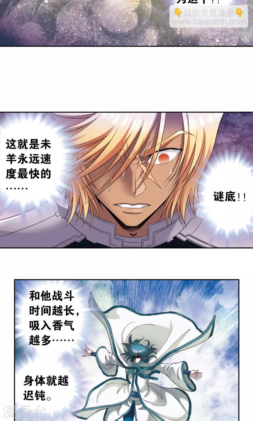 第131话 十一-第136话