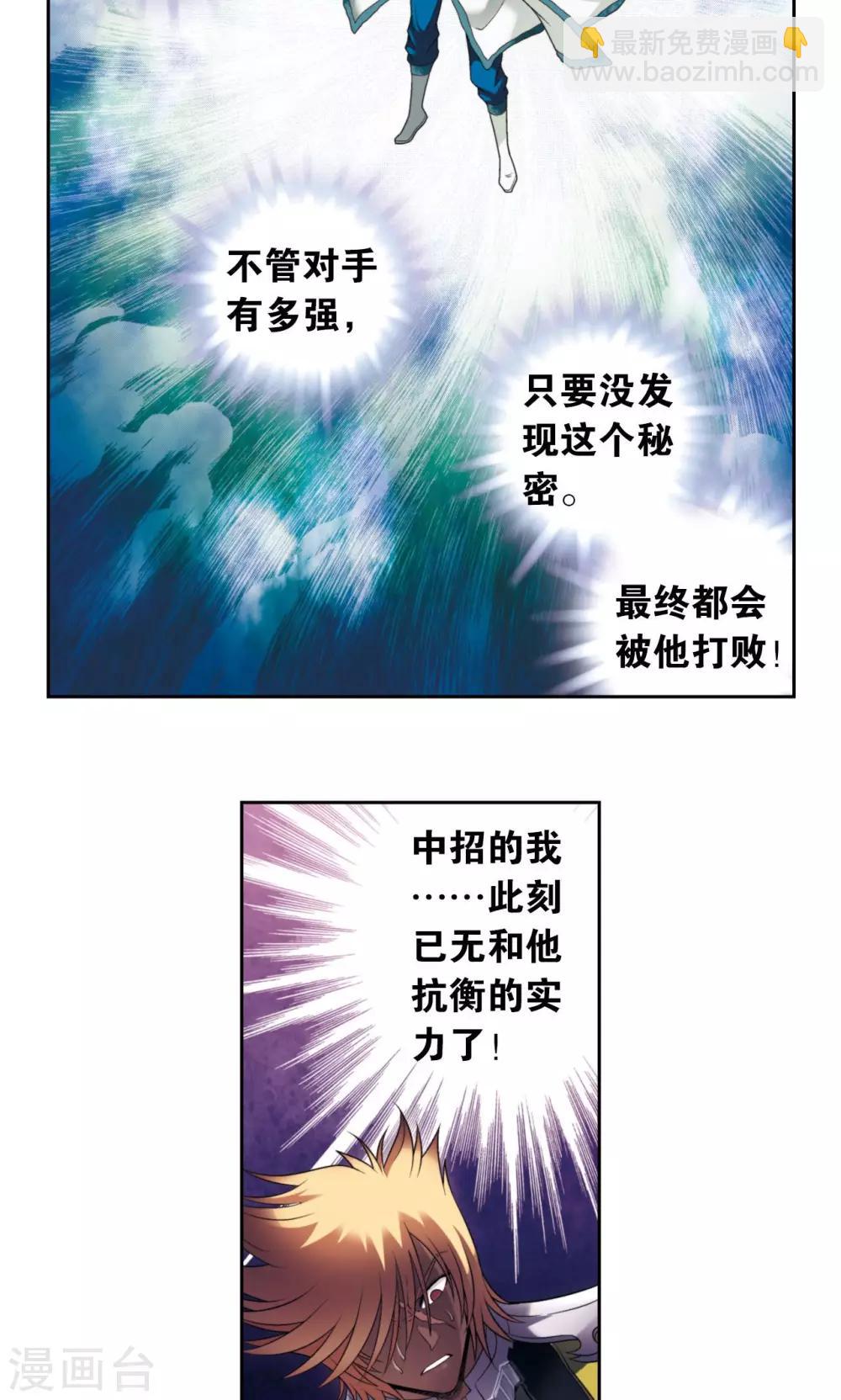 第131话 十一-第136话