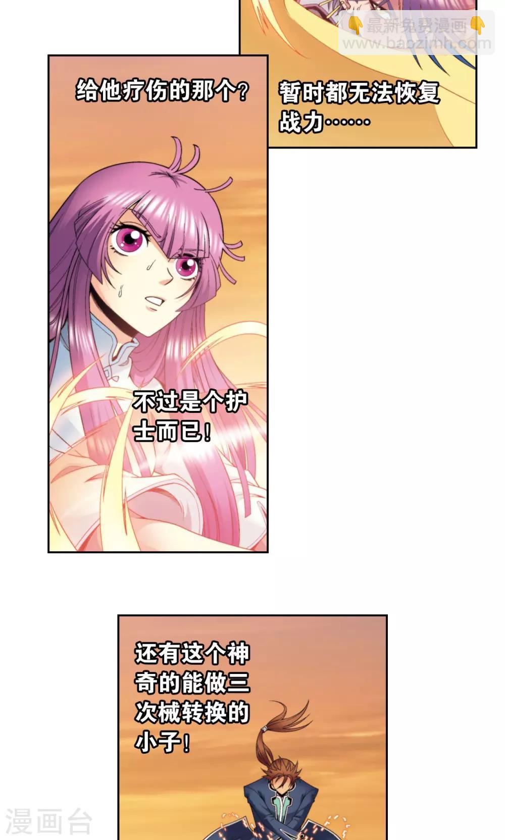 第131话 十一-第136话