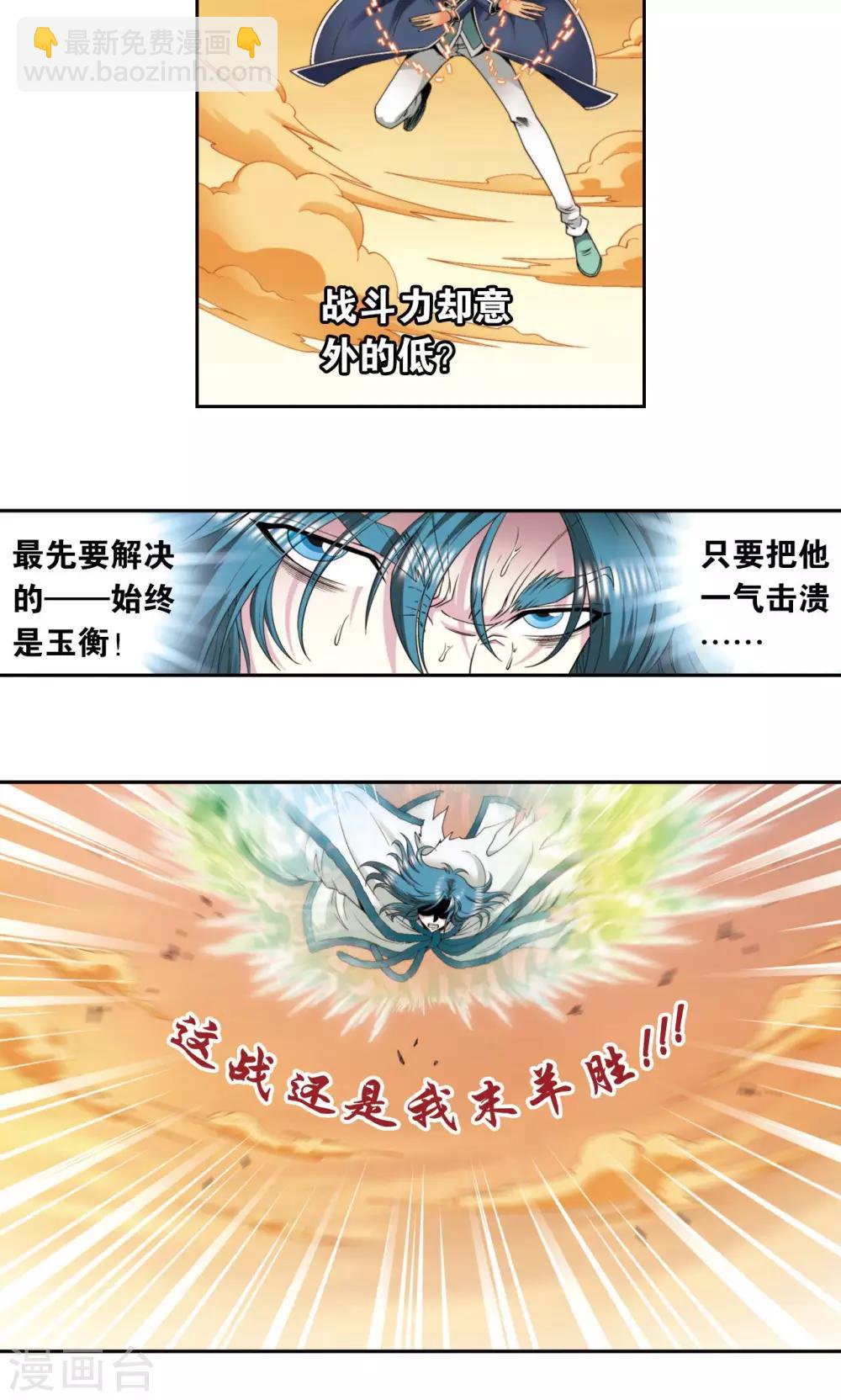 第131话 十一-第136话