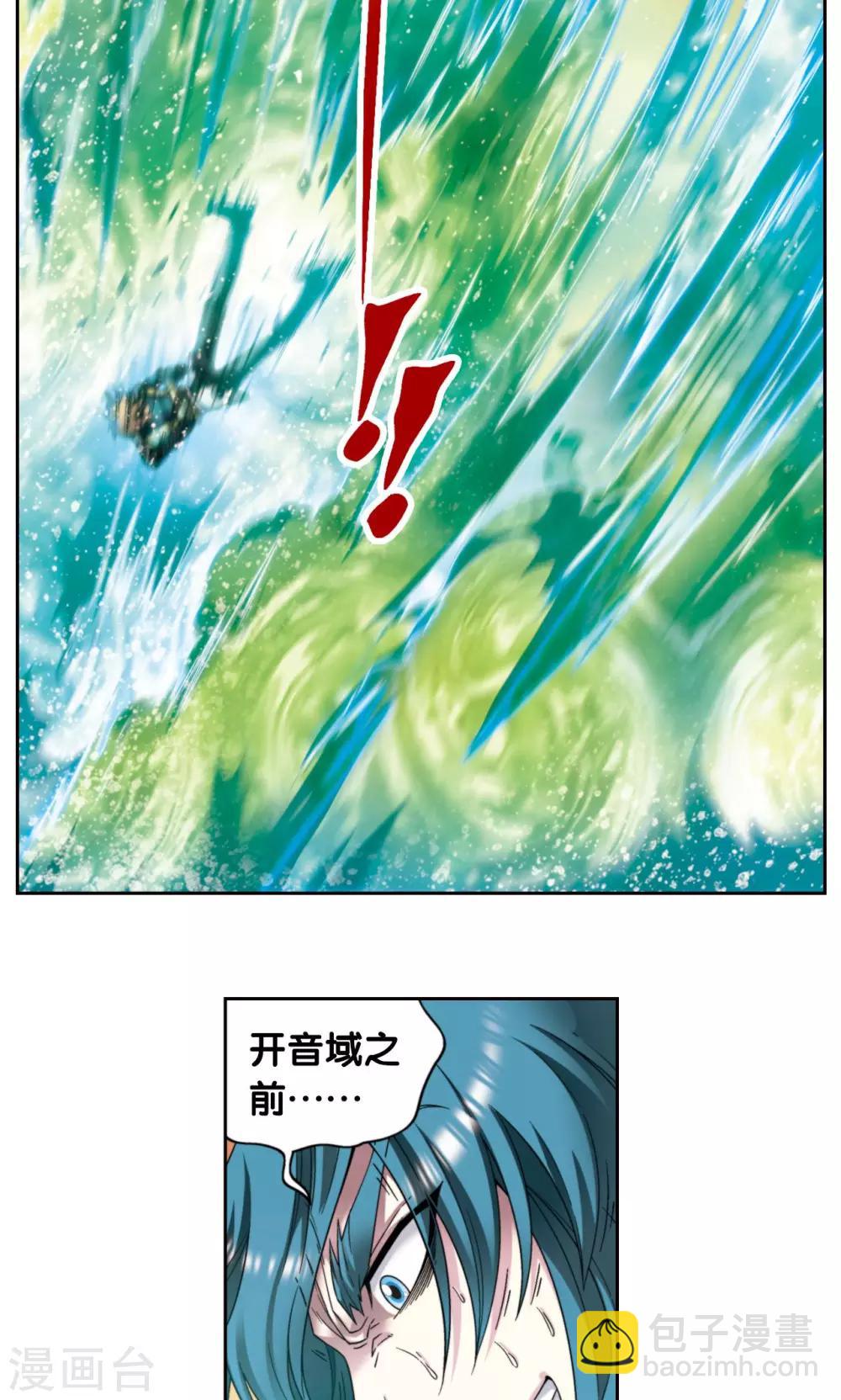 第131话 十一-第136话