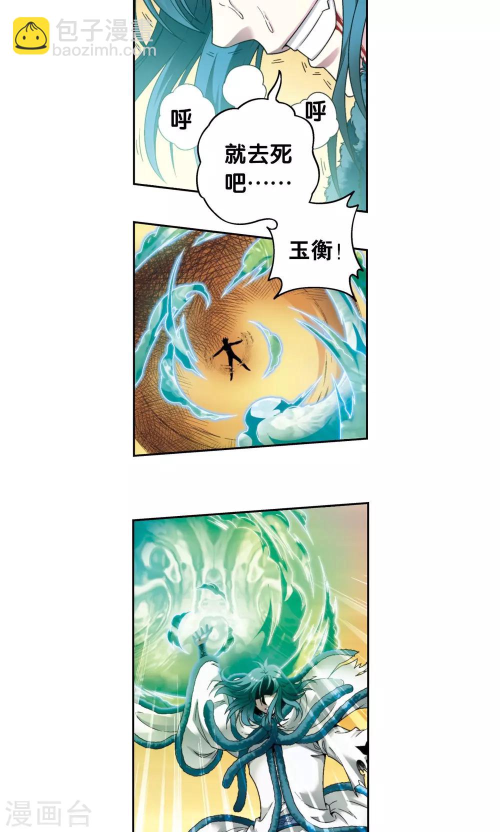 第131话 十一-第136话