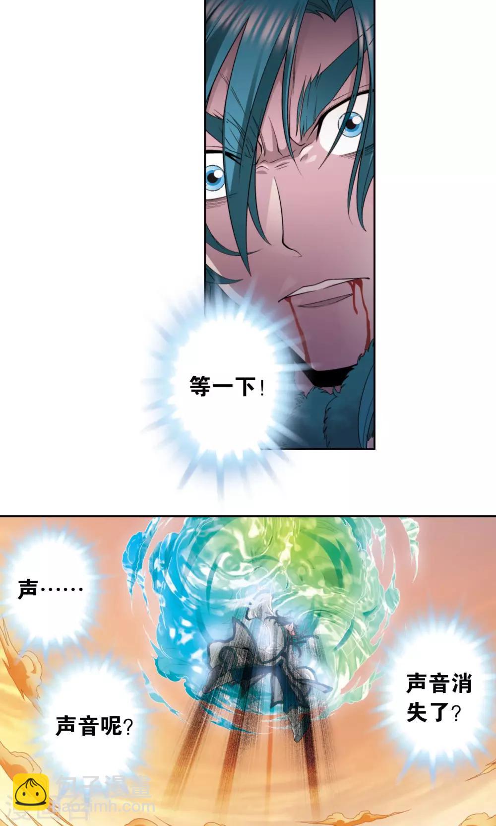 第131话 十一-第136话