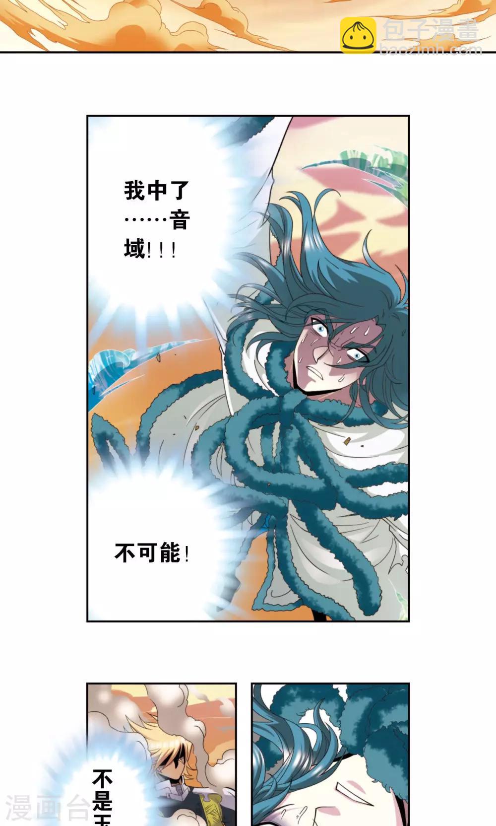 第131话 十一-第136话