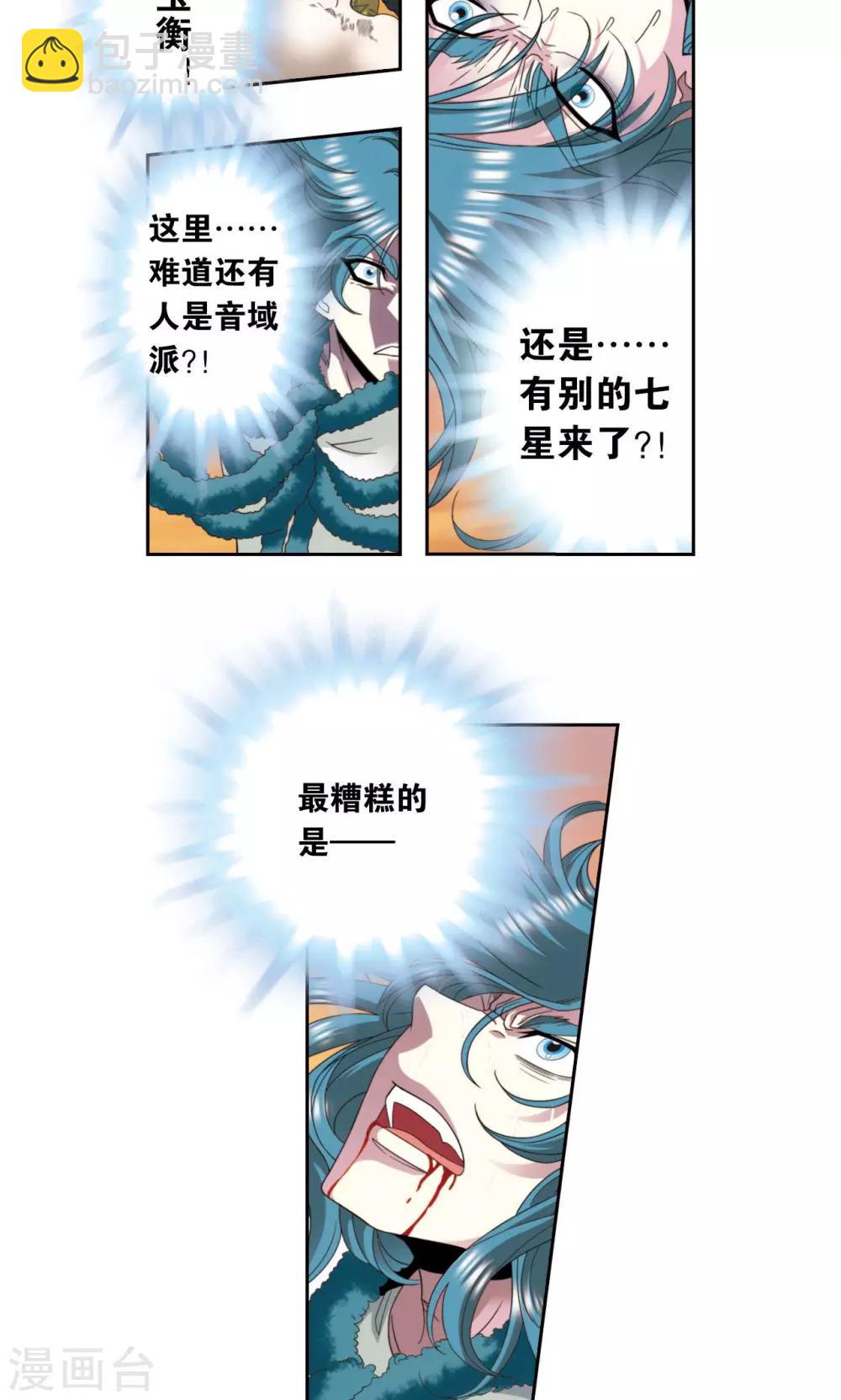 第131话 十一-第136话