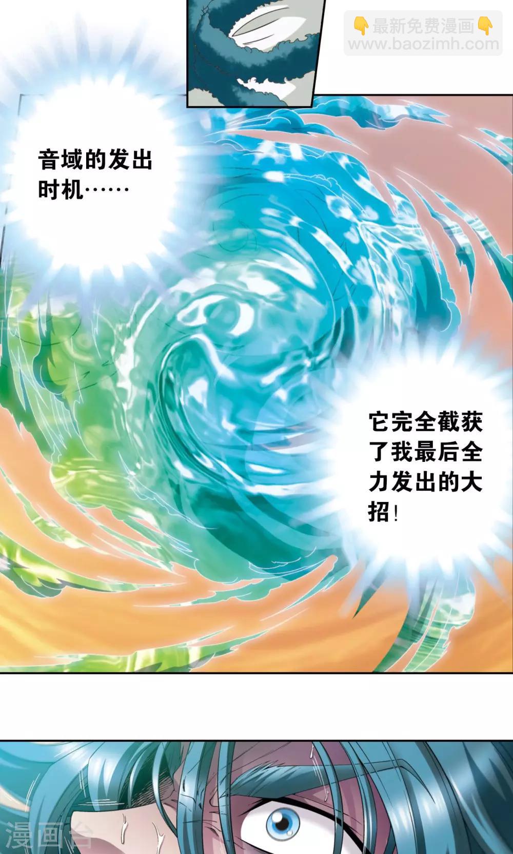 第131话 十一-第136话