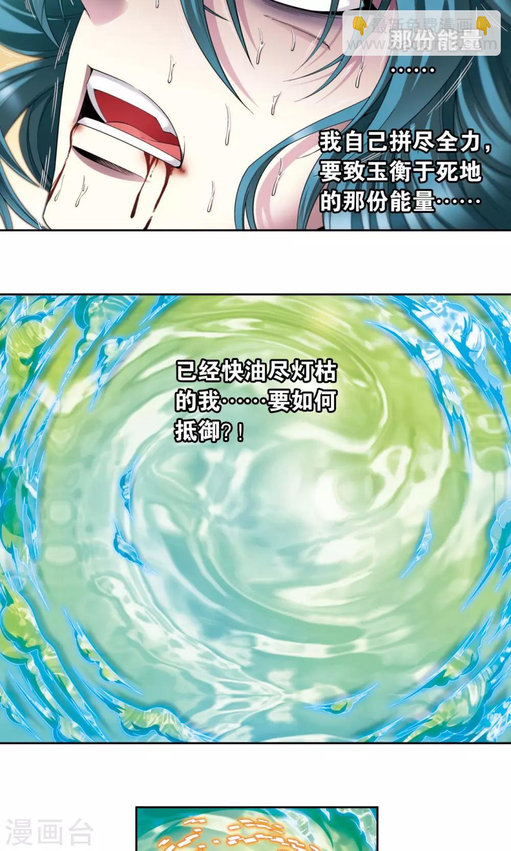第131话 十一-第136话