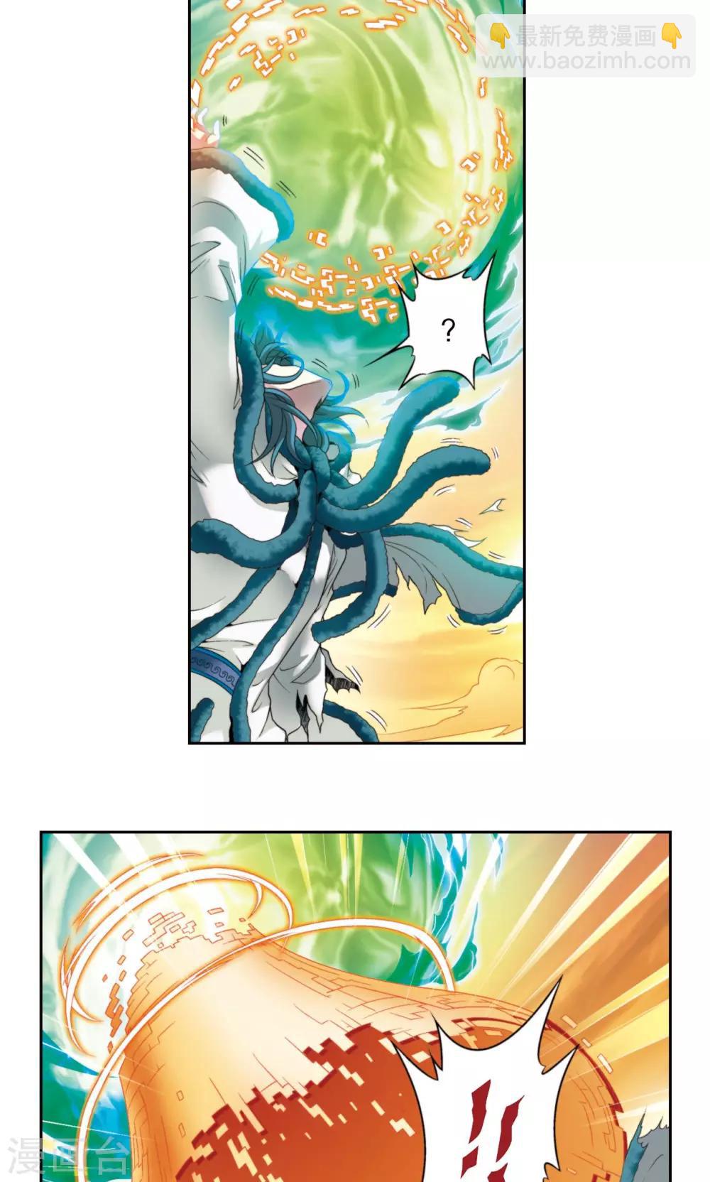 第131话 十一-第136话
