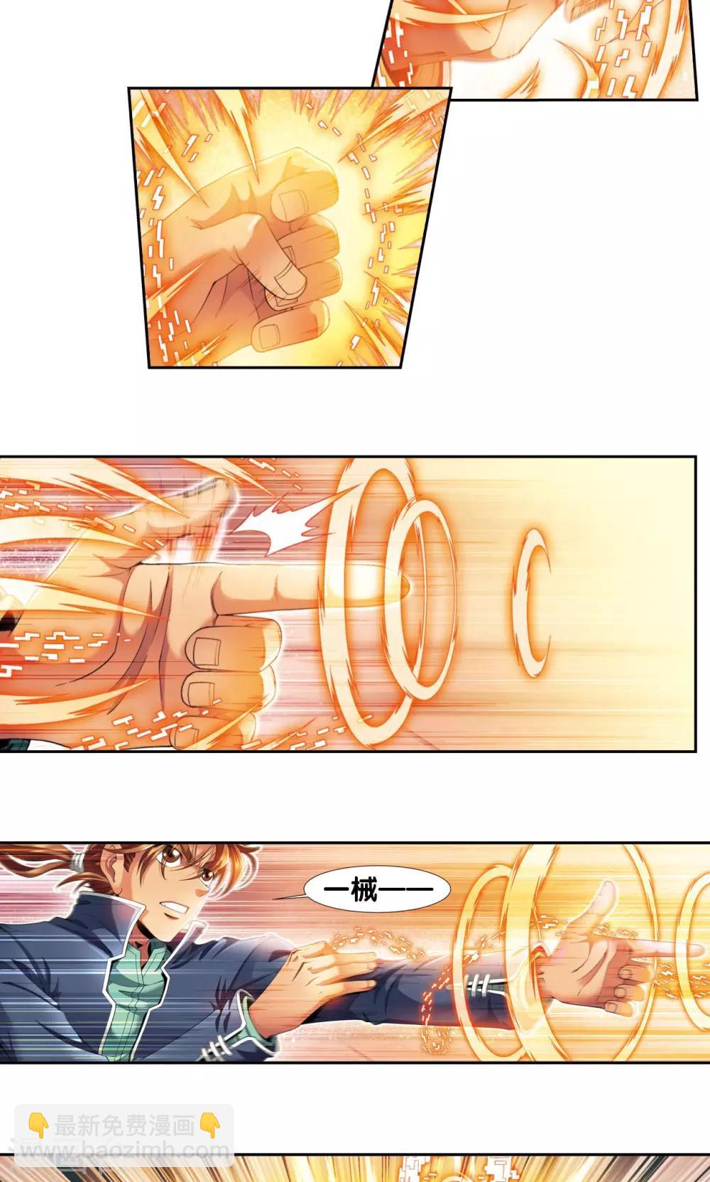 第131话 十一-第136话