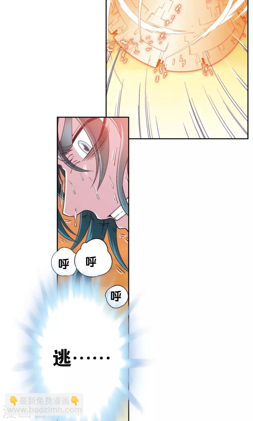 第131话 十一-第136话