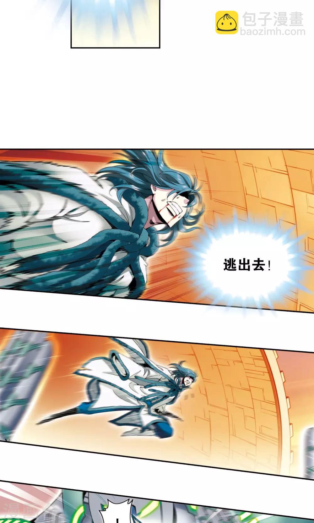 第131话 十一-第136话