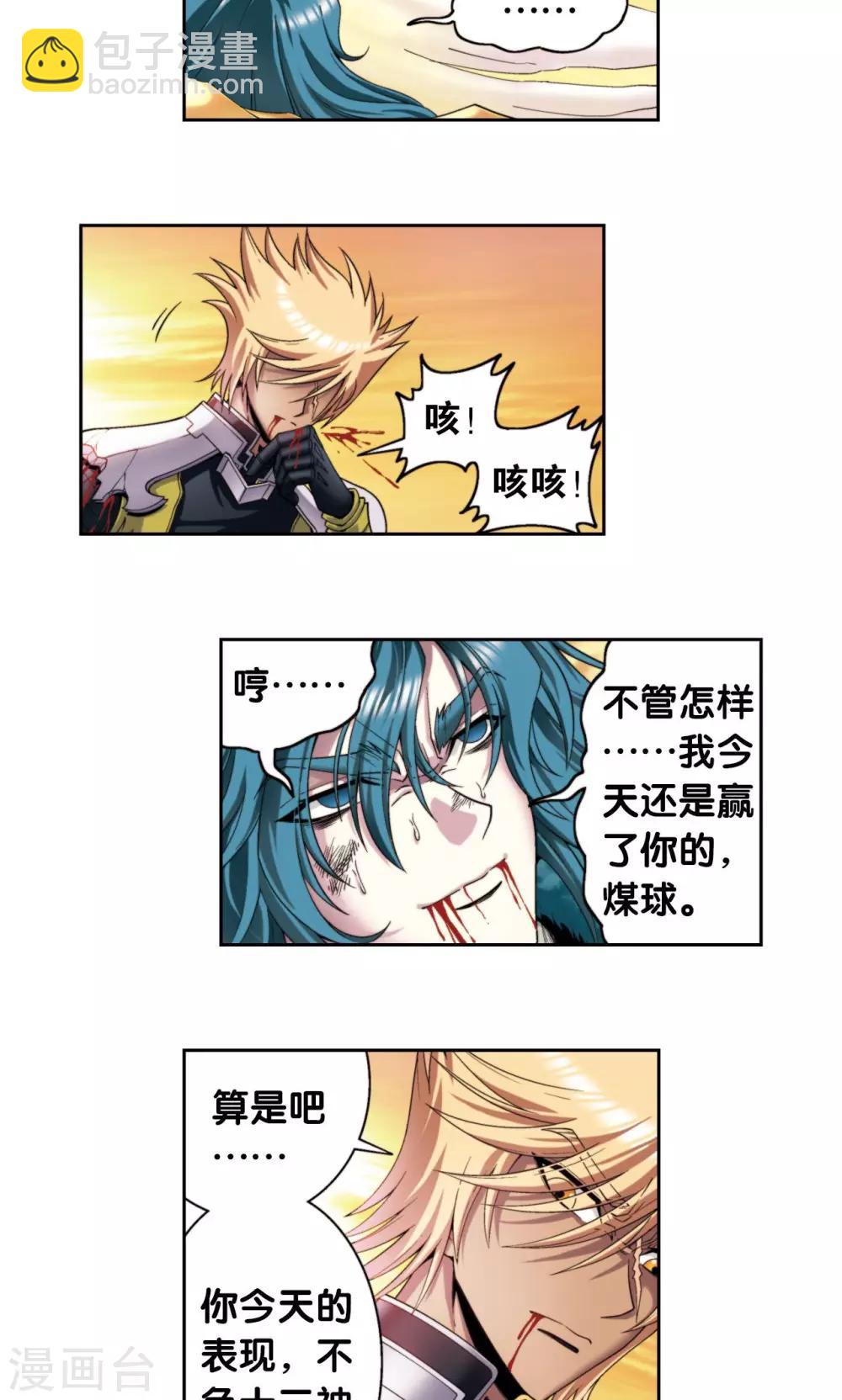第131话 十一-第136话