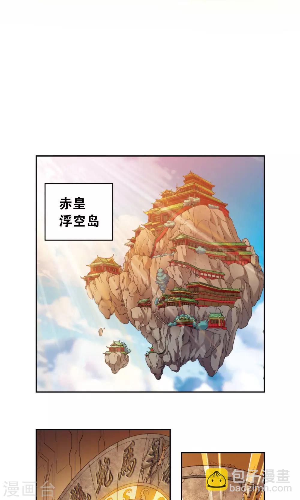 第131话 十一-第136话