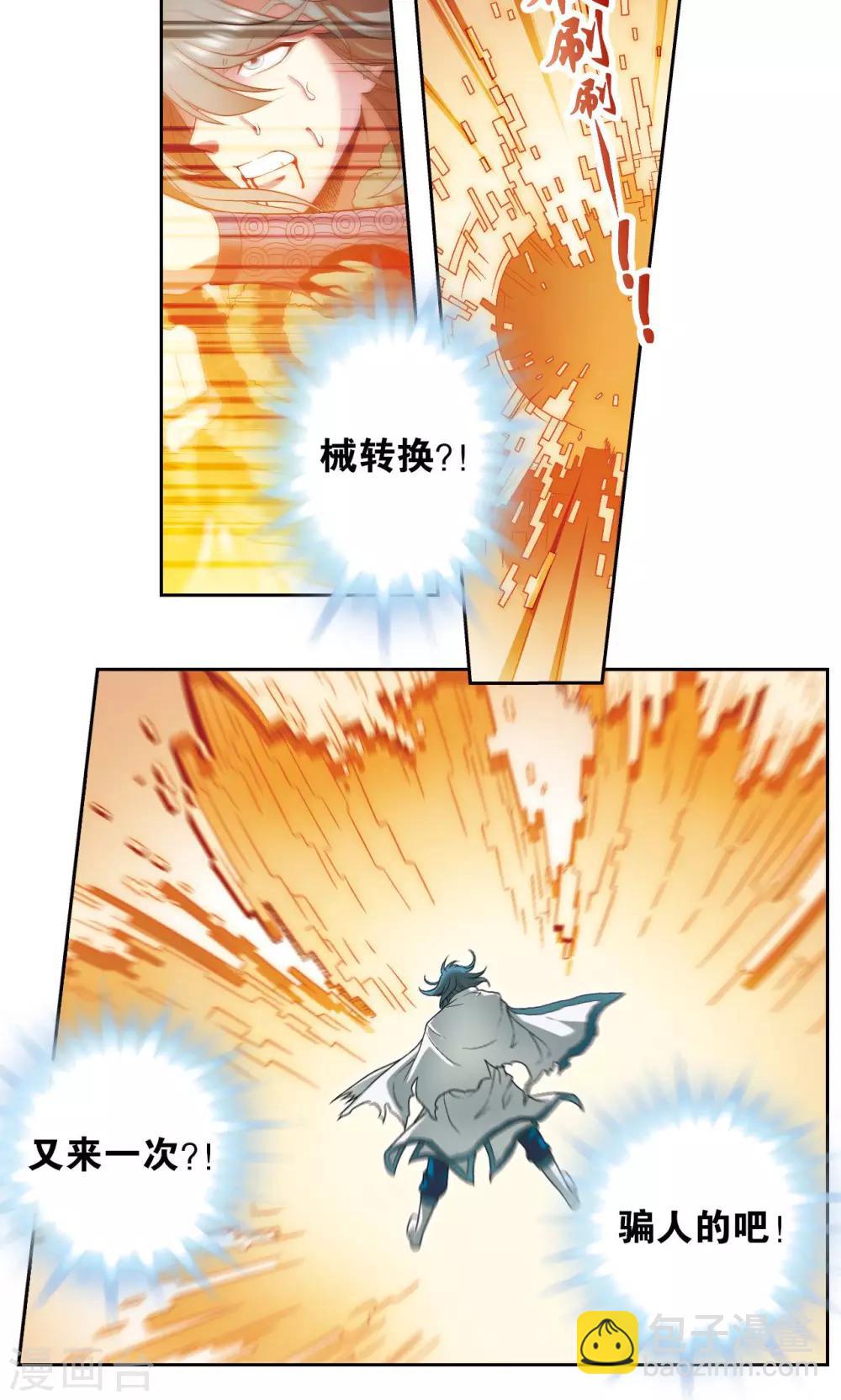 第131话 十一-第136话