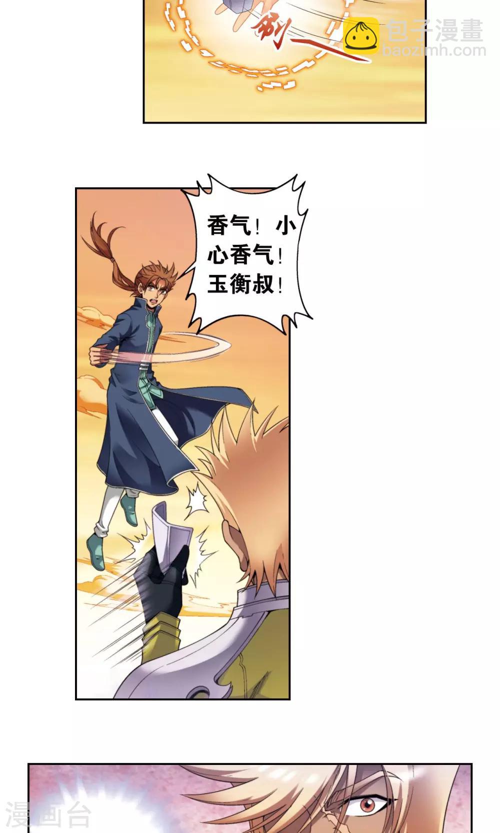 第131话 十一-第136话